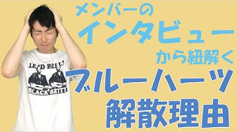 甲本ヒロト Youtube