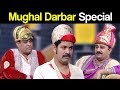 Khabardar aftab iqbal 12 october 2018  mughal darbar special  express news