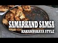Секрет приготовления самсы в Самарканде / Samarkand organic food samosa samsa