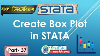 How to Create Box plot in STATA (Bangla Tutorial) | StatEdu