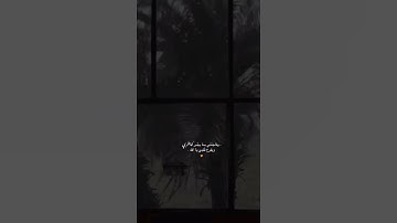 ما تيسر من سورة النبأ عبدالرحمن مسعد