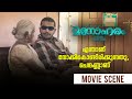     manoharam movie  vineeth sreenivasan  aparna das