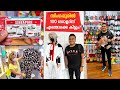 How Cheap is Singapore? Cheapest Street Shopping in Bugis Street, 100 ഡോളറിന് എന്തൊക്കെ കിട്ടും?