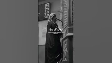 سورة الفاتحة بصوت #هزاع_البلوشي في صلاة العشاء