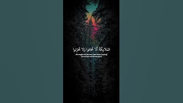 اكتب شيء تؤجر عليه ❤️‍🩹🌿 #تلاوة_خاشعة #قران_كريم #اكسبلور #اذكر_الله