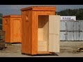Туалет Дачный с отделкой, "орегон". Цена в Санкт Петербурге 11.000