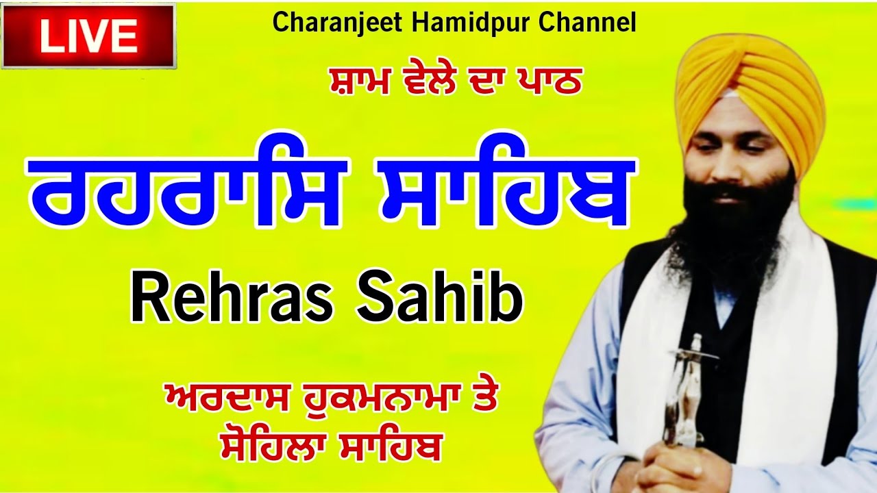 Rehras Sahib        live Rehras  Rehras Sahib Path  charanjeet Hamidpur