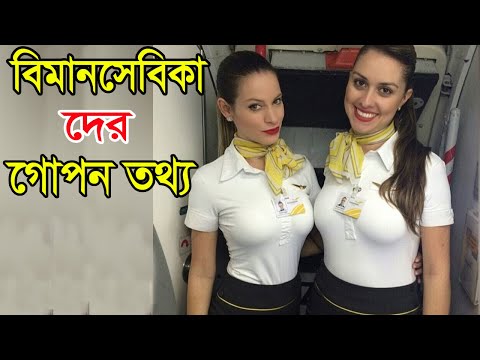 ভিডিও: কীভাবে মহিলা কুফর চিহ্নিত করতে হয়