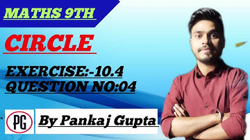 CH - 10 | CIRCLE | | EXERCISE :10.4 | QUESTION NO. 4 |#circle   #class9maths #pankajgupta #pankajsir