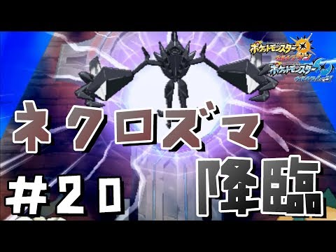 Usum ソルガレオのおぼえる技 入手方法など攻略情報まとめ ポケモンウルトラサンムーン 攻略大百科