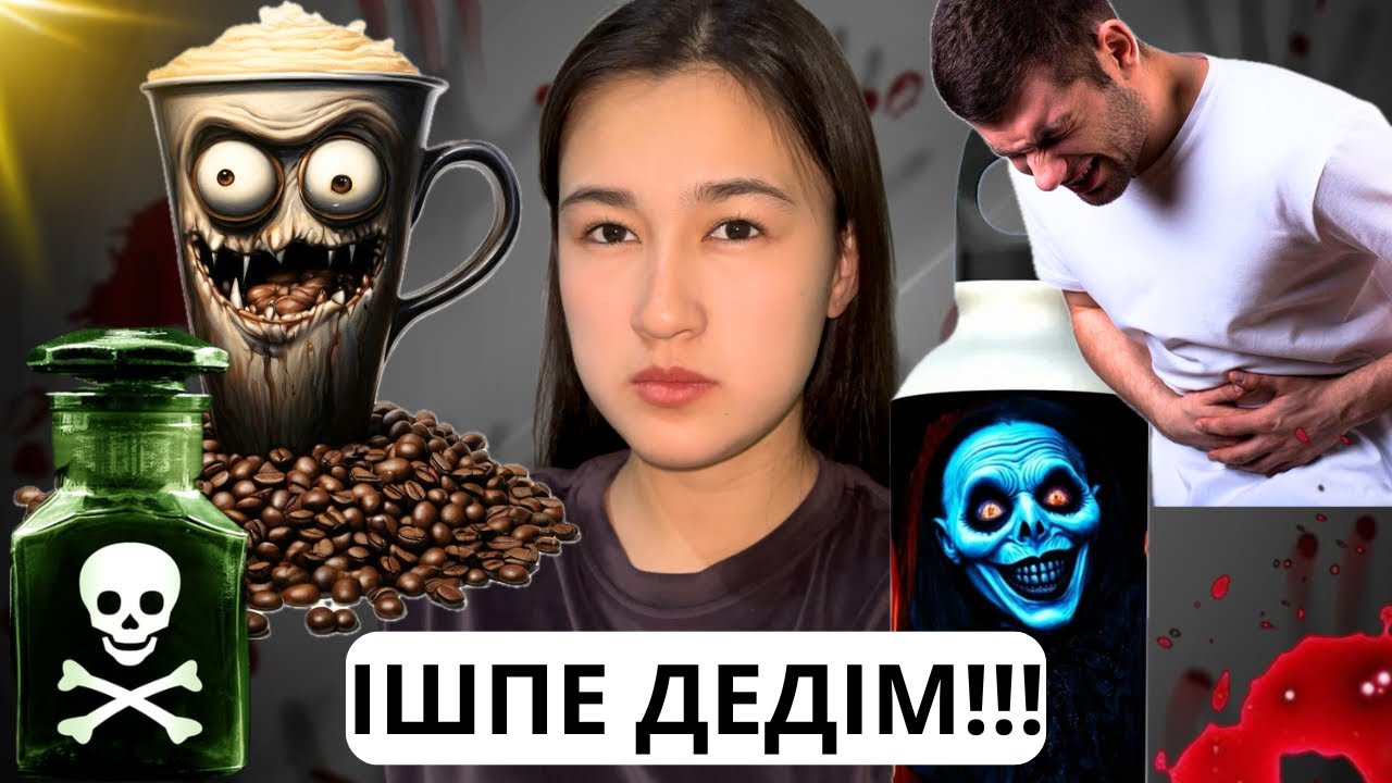 ӨКІНІП ОТЫРМАҢЫЗДАР…