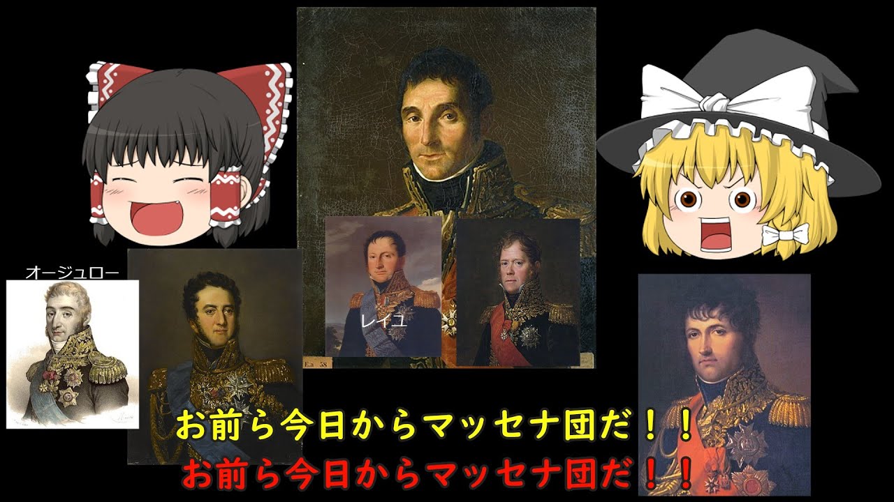 【ゆっくり解説】第二次対仏大同盟　～英雄のいない戦場～ ナポレオン不在のフランスで何が起きていたのか