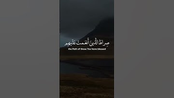 سورة الفاتحة #لايك #انشر_تؤجر #راحة_نفسية #اكسبلور #ترند