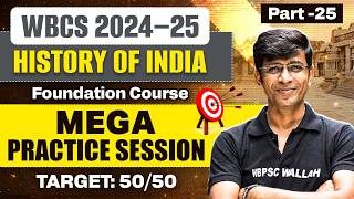 WBCS History | Foundation Course | Practice set-25 | WBCS Prelims 2024