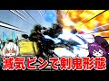 XXにはビンの付いてないスラアクがあるらしい【ゆっくり実況】