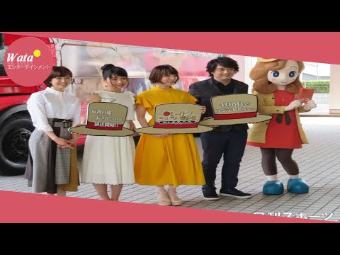 花沢香菜が活動休止の今井翼を絶賛「初めてとは…」 - 芸能