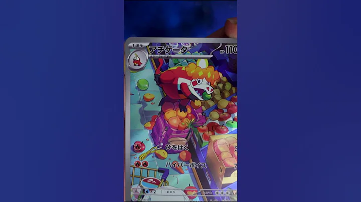 What is in a box of Triple Beat? Box 2! Opening Japanese Pokemon Card sv1a #pokemoncards #pokemontcg