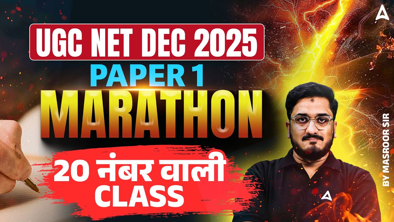 UGC NET Paper 1 Marathon Class | UGC NET Paper 1 Previous Year Questions By Masroor Sir