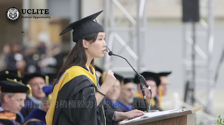 《演说全文 》首位台湾籍毕业生代表 于柏克莱加州大学致词 - 天天要闻