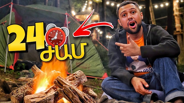 24 Ժամ ճամբարում (երեխաները տեղյակ չէին) // KAR comedy