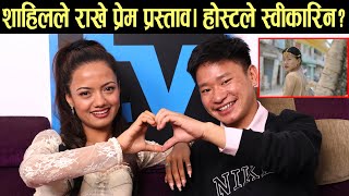 शाहिलले राखे प्रेम प्रस्ताव। होस्टले स्वीकारिन? Shail Limbu || Rakshya Basnet ||