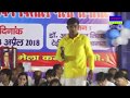 बाबा साहेब का जादू || singer kishan chand beniwal || superhit song 2018
