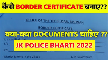 JK Police Bharti 2022 : How to make Border Certificate,JK Police Border Battalion 2022 Apply Online