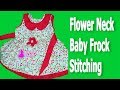 Flower neck baby frock stitching in bangla  rukshana fashion