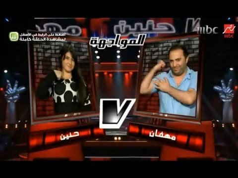  الموسم الثاني حنين القصير وهفان صالح يا رب