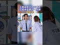 棣棣已經顯眼包到一定程度了!連泰文名發音都那麼好笑!#王鹤棣 #奔跑吧11 #奔跑吧 #周深