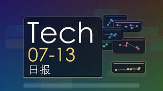 MY人工智能前沿新闻日报｜2026年7月13日｜Samsung Health、Grok Build、Gitea