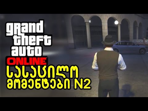 Grand Theft Auto V Online სასაცილო მომენტები #2