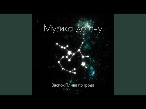 Assista a На фермі no YouTube