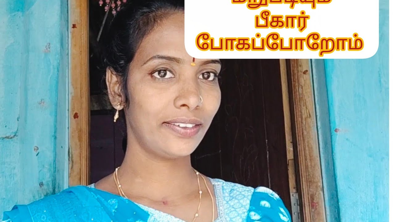 பீகார் போகுறதுக்கு date fix பண்ணியாச்சு 