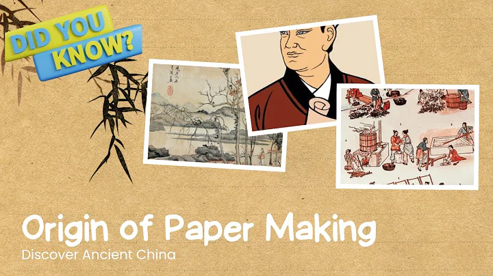 Origin of Paper Making - DayDayNews