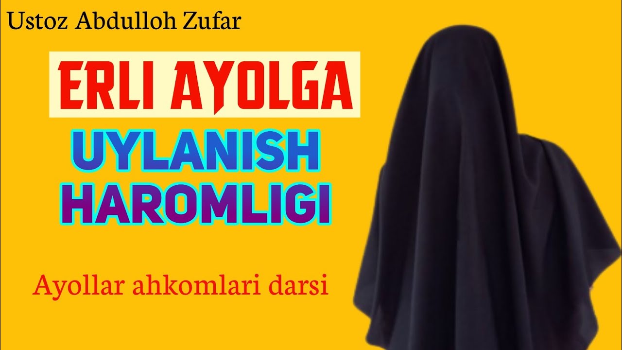 Эри бор аёлга уйланиш харом | Шайх Абдуллоҳ Зуфар Ҳафизаҳуллоҳ | Eri bor ayolga uylanish xarom