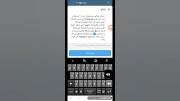 تبنيد حسابات تلي كرام باسهل الطرق مضمون 100 