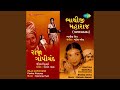 Miniature de la vidéo de la chanson Nakho Ame Par Ek Najariya
