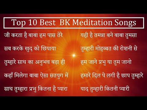Top 10 Best BK Meditation Songs Bk Yog Ke Geet Non Stop Bk Songs य ग क स दर ग त