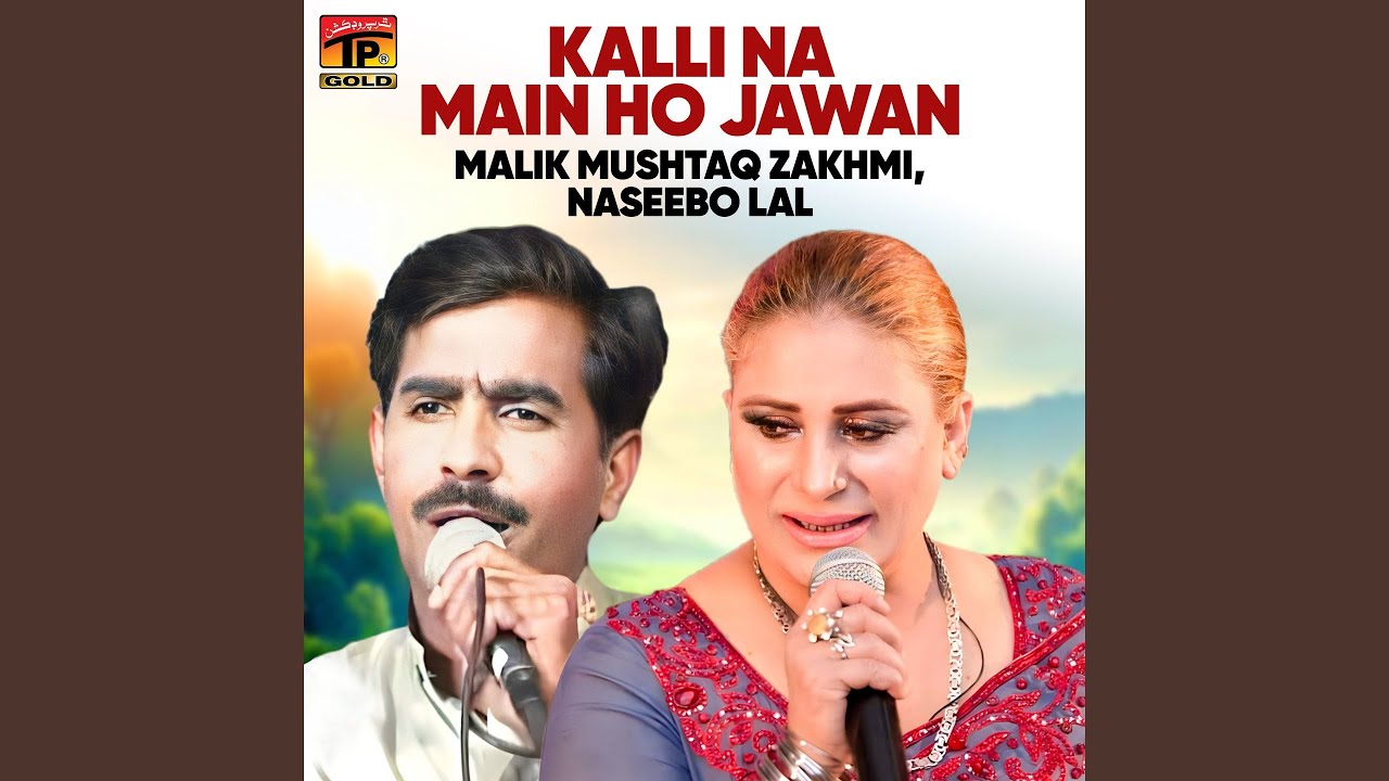 Hath Joran Tarle Pani Han (feat. Naseebo Lal)