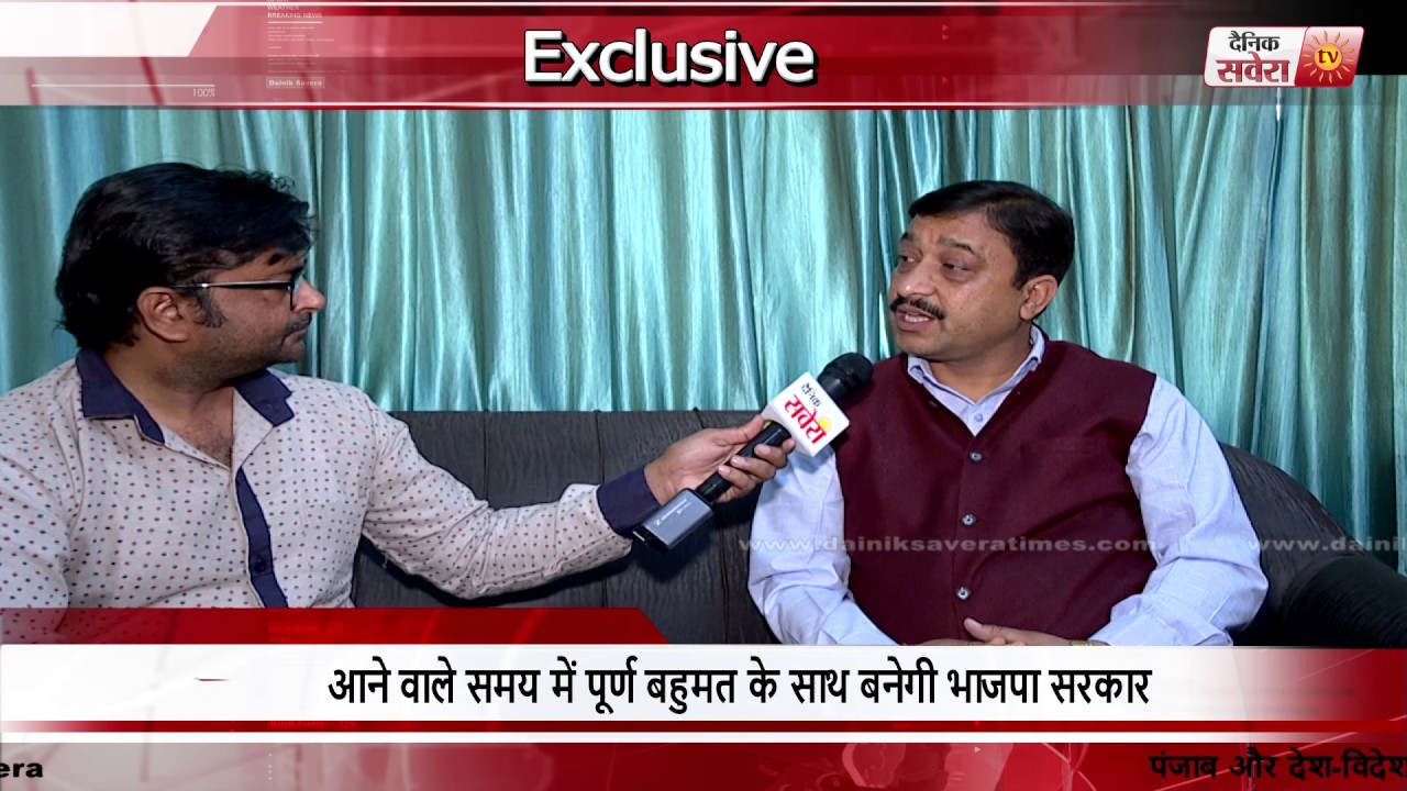 Exclusive Interview | Suresh Kashyap | Current BJP MLA form Himachal ...