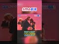 Sma劇場 SMAP X SMAP 傑作選31 88 キムタク 痛いタイタニック 奇跡の軌跡 Sma劇場 Shorts Sma劇場 SMAP X SMAP 傑作選31 88 キムタク 痛いタイタニック 奇跡の軌跡 Sma劇場 Shorts
