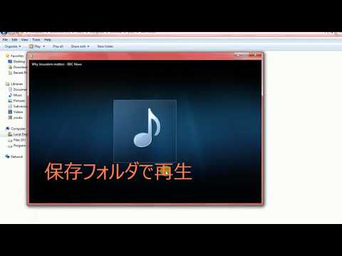 オンラインでYouTube動画を音声のみでダウンロードする方法