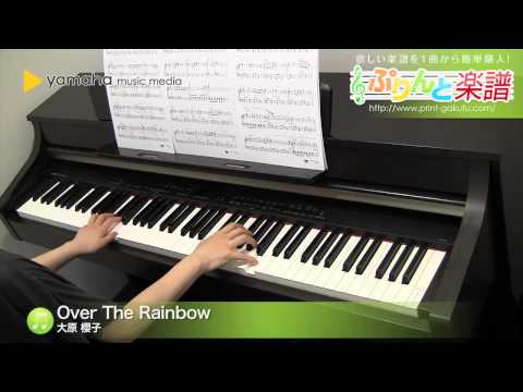 Over The Rainbow 大原 櫻子