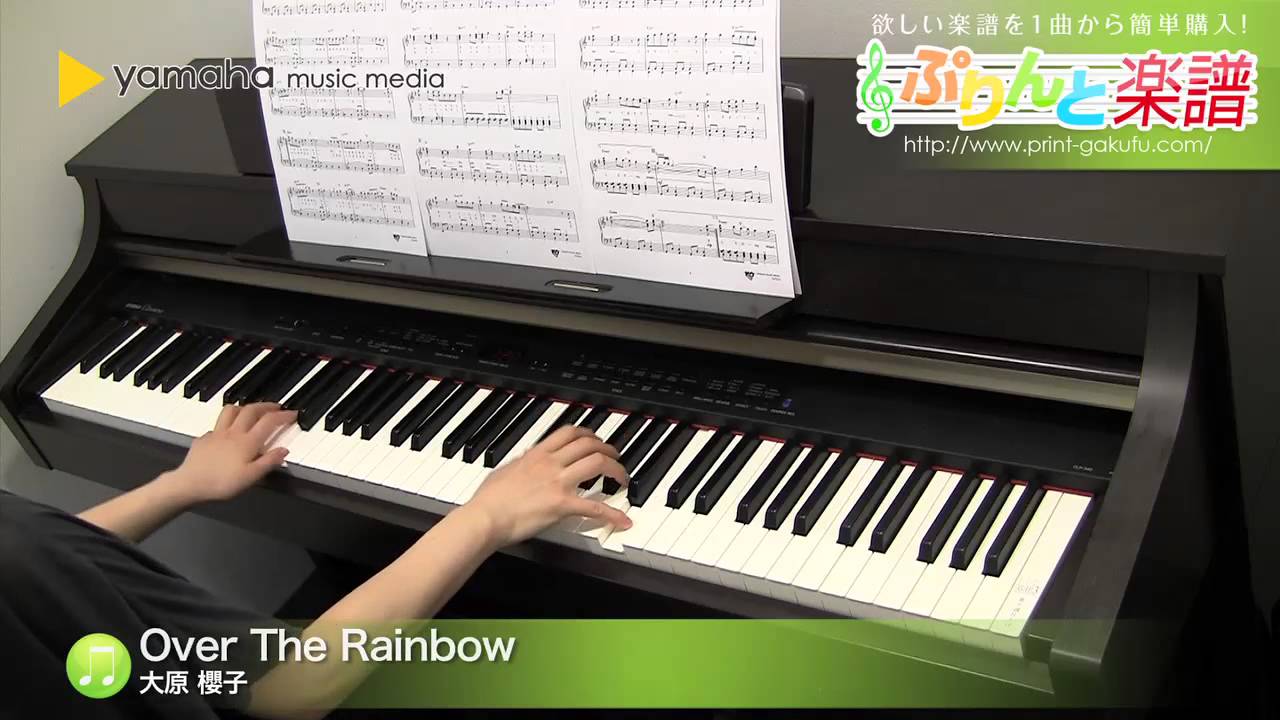 Over The Rainbow 大原 櫻子 ピアノ ソロ 中級 Youtube