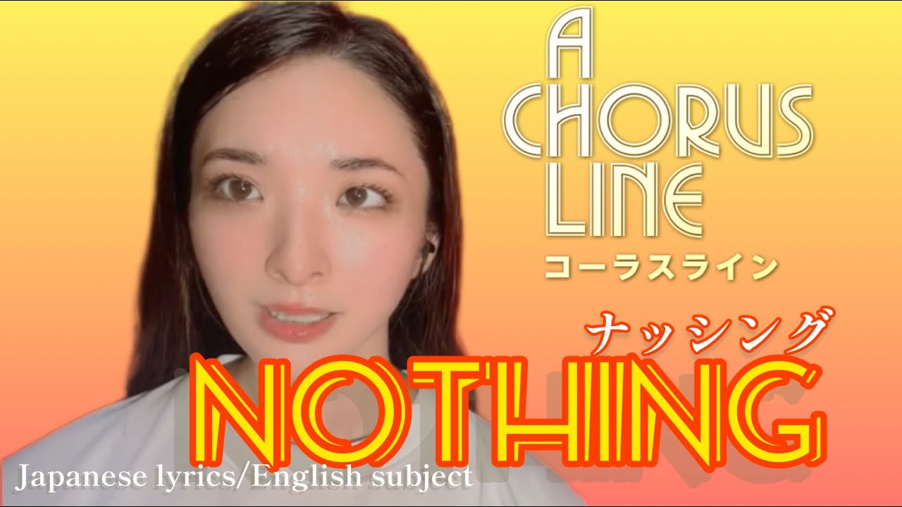 【MUSICAL】Nothing /A CHORUS LINEナッシング /コーラスライン（Japanese・English Sub