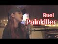 Ruel " Painkiller " cover by TIN ❤ 루엘노래 │페인킬러 │ 노래추천 │ Coversong │ pop cover