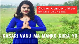 KASARI VANU MA MANKO KURA YO || Cover Dance Video || Alsa Dhungana