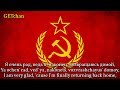 Вокализ - Vocalise (Soviet Song)