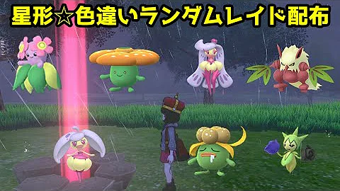 女王ラフレシア